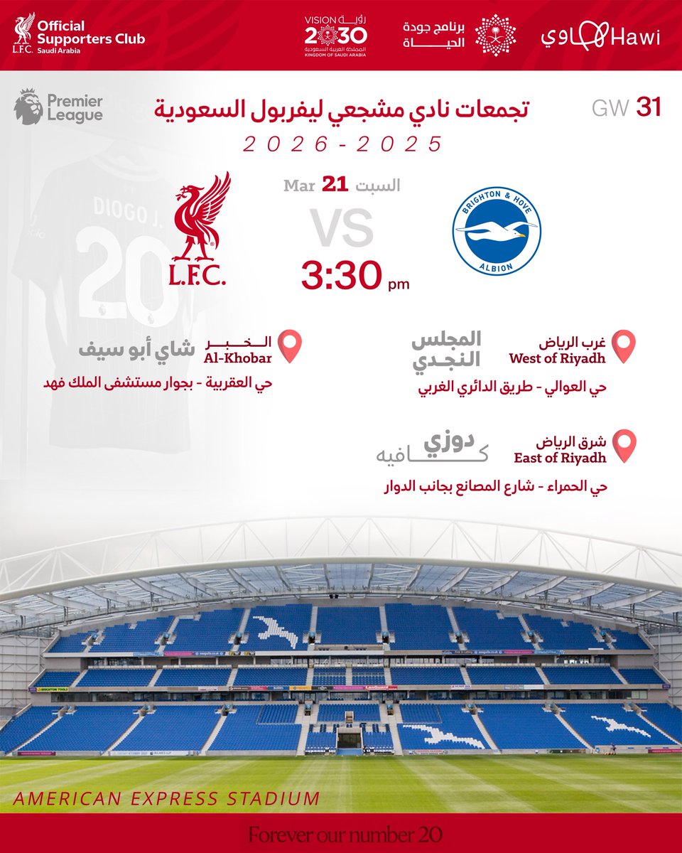 OLSC Saudi Arabia tweet media