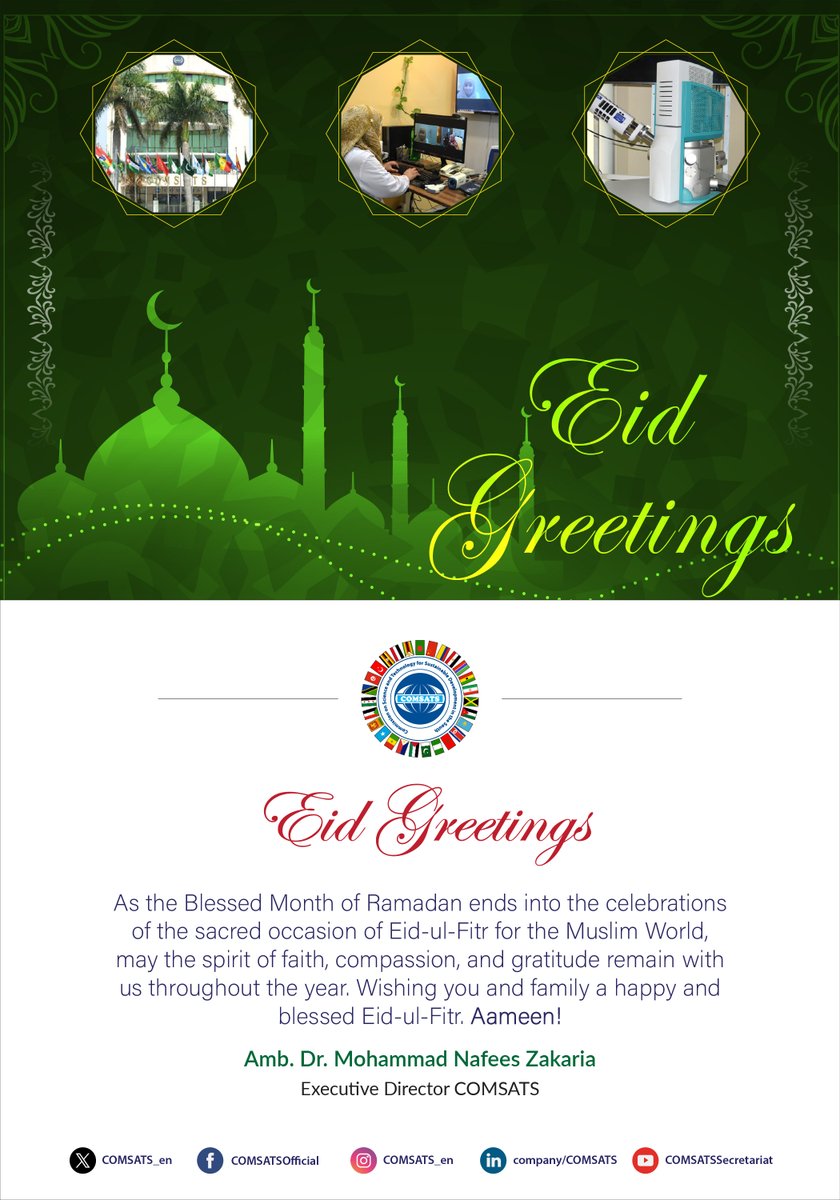 COMSATS Secretariat tweet media
