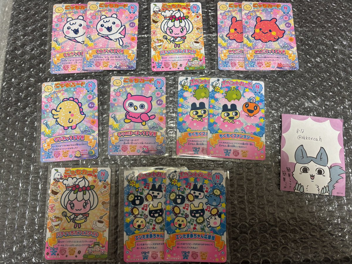 ずな@お取引用 tweet media