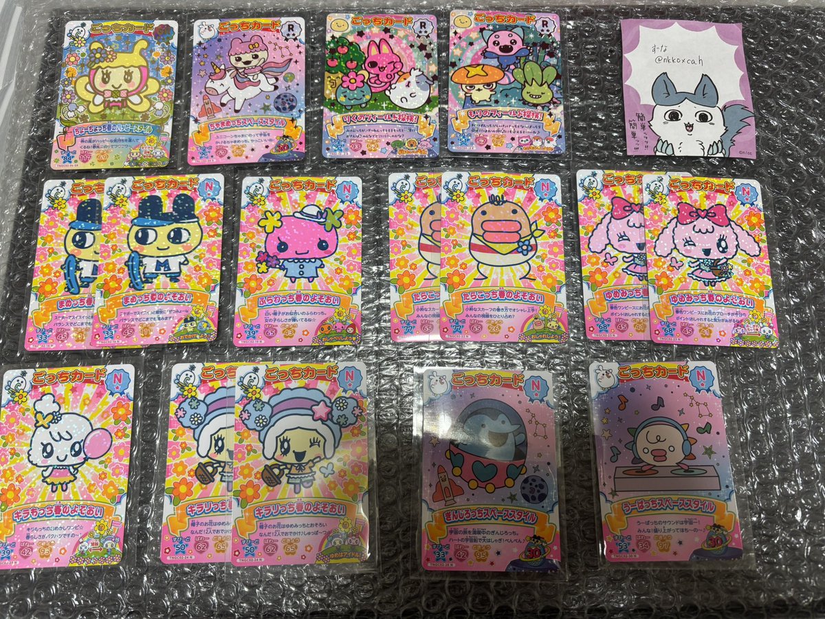 ずな@お取引用 tweet media