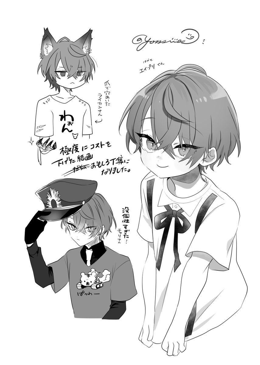 よっしさん。ᵕ̈* (@yossiiies) on X