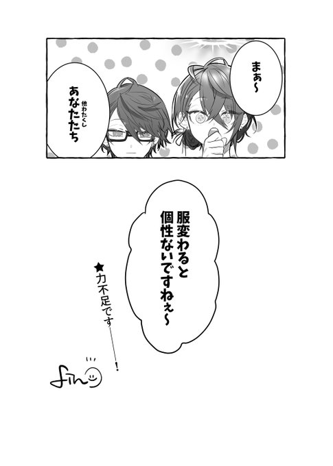 よっしさん。ᵕ̈*(@yossiiies) さんのマンガ一覧 | ツイコミ(仮)
