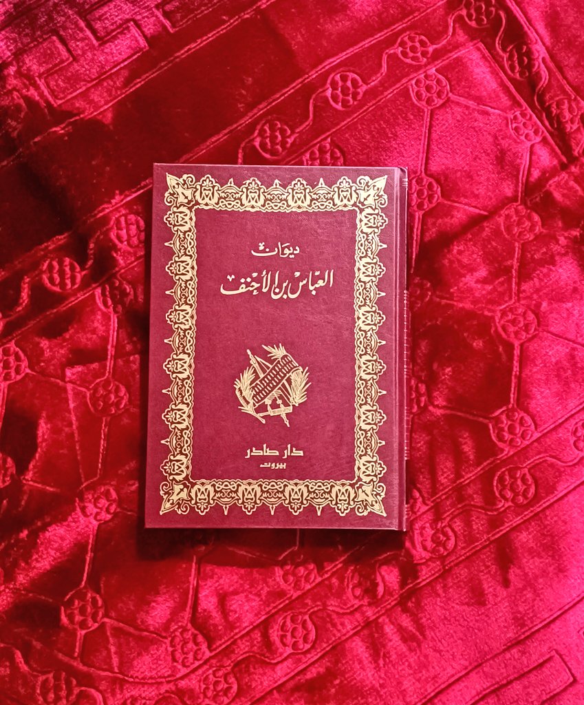 أحمَـ 𓂆ـد tweet media