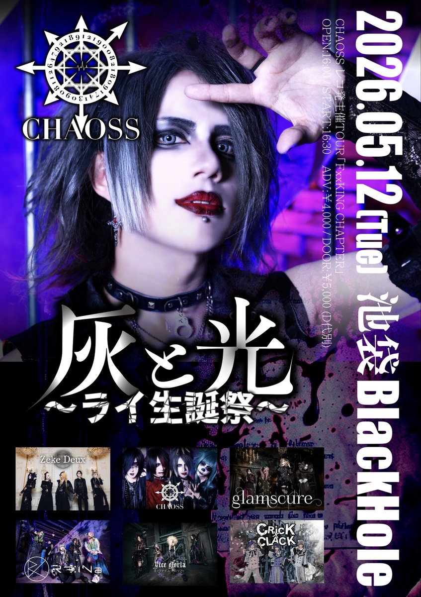 CHAOSS official tweet media