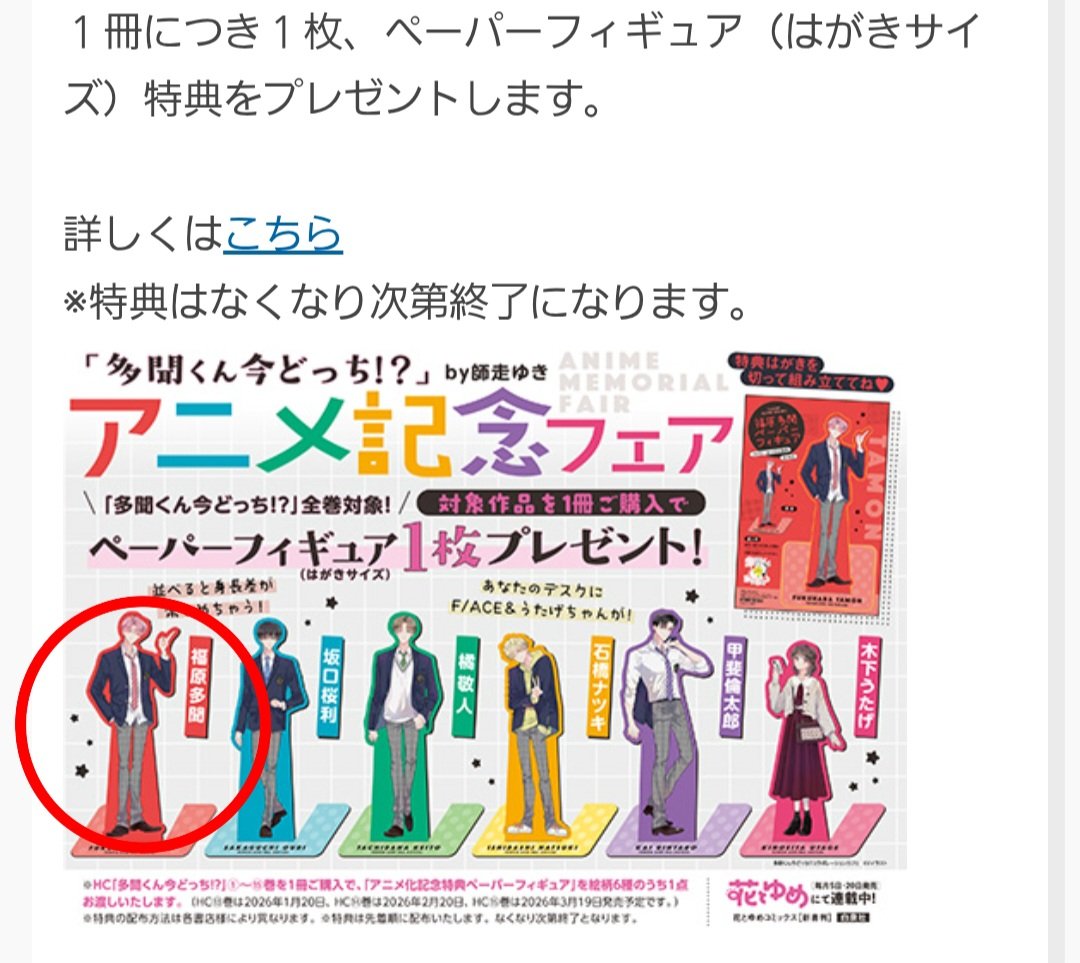 mackrikkun tweet media