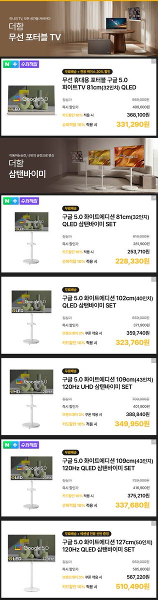 ํ ์ธ,๊ด๋
tweet media