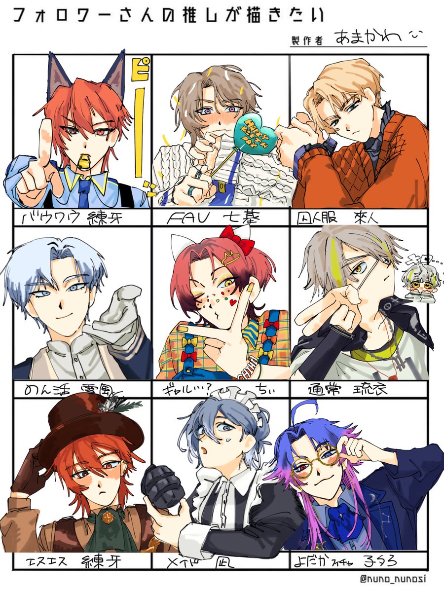 あまかわ tweet media