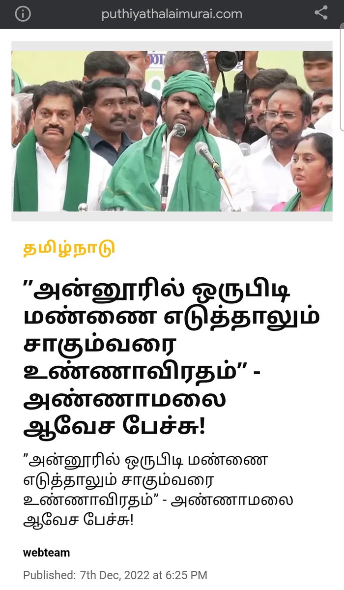 Sathiya Sothanai tweet media