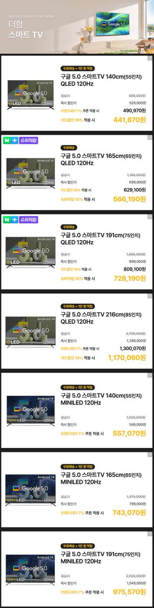 ํ ์ธ,๊ด๋
tweet media