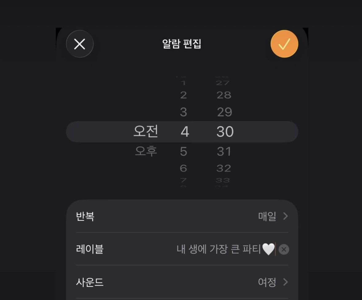 해피점프 tweet media