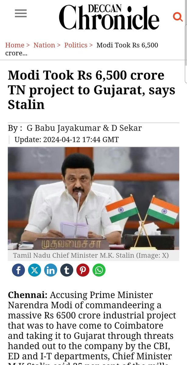 கோவை க்கு வர இருந்த செமி கண்டக்டர் தொழிற்சாலையை , 

பச்ச துண்டு போட்டு மக்களை ஏமாற்றி அந்த தொழிற்சாலையை குஜராத் க்கு மாத்துன <a href="/annamalai_k/">K.Annamalai</a> &amp; <a href="/BJP4TamilNadu/">BJP Tamilnadu</a> பத்திலாம் பேச மாட்டியா .. 🤬🤬🤬