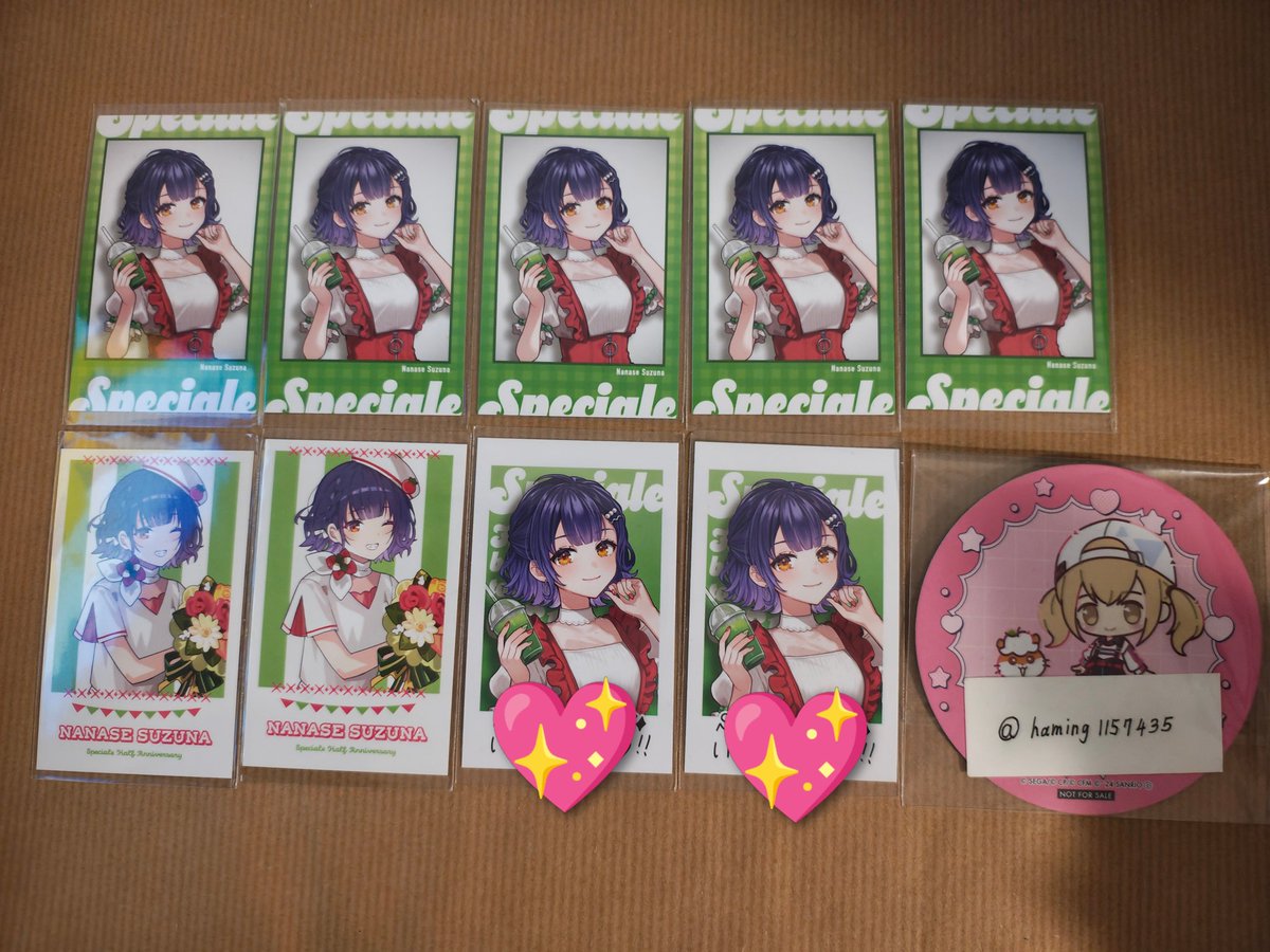 haming プロカ必読 tweet media