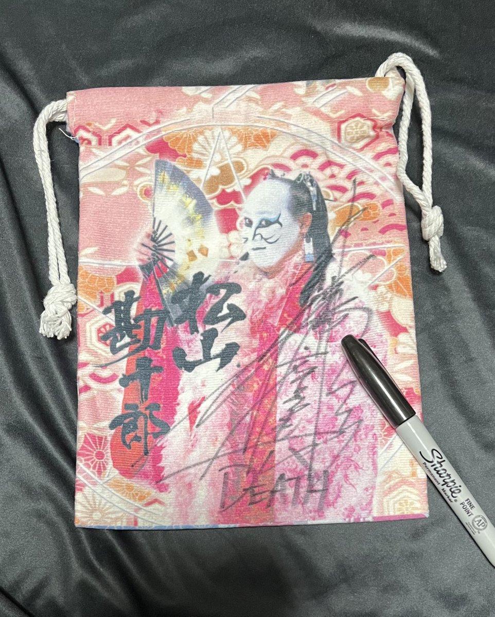 松山勘十郎(大衆プロレス松山座・座長) tweet media