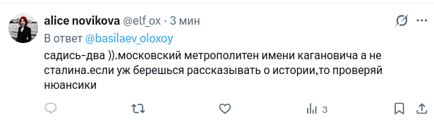 alice novikova tweet media