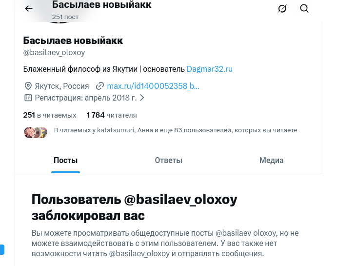 alice novikova tweet media