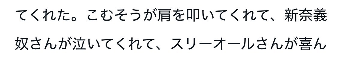 こむそう tweet media