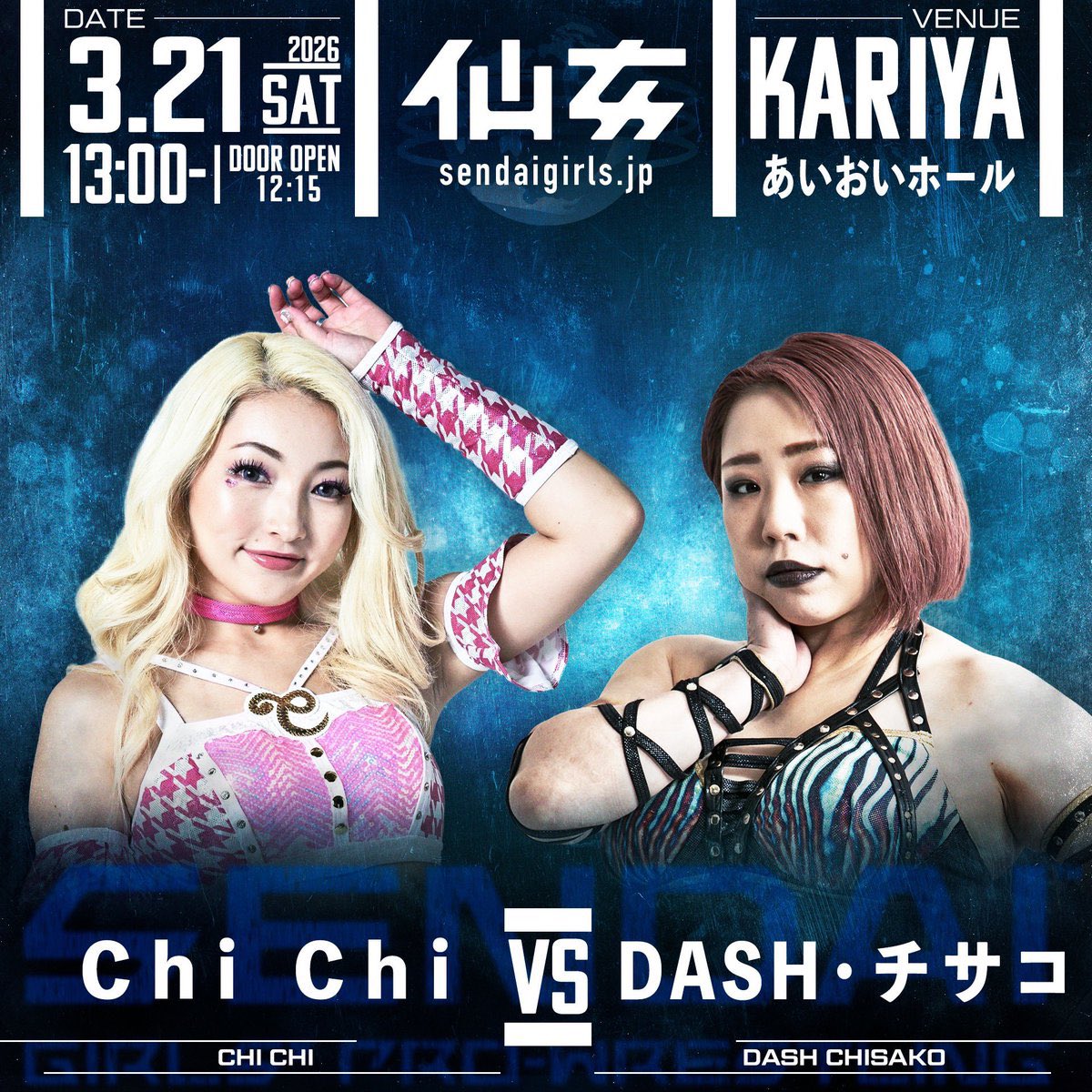 明日は仙女参戦！刈谷大会💥

DASH・チサコ
同世代で私が1番シングルしている気がします。

明日こそ絶対勝つ。

#Evo_pw #SENJO