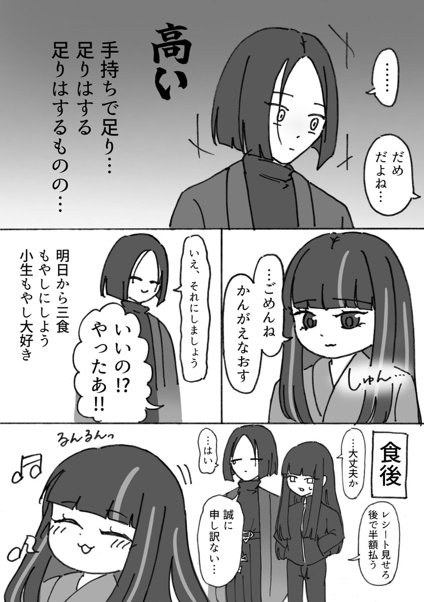 すくえあ tweet media