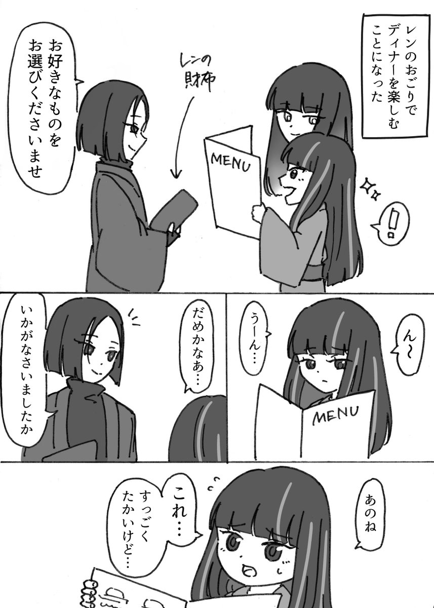 すくえあ tweet media