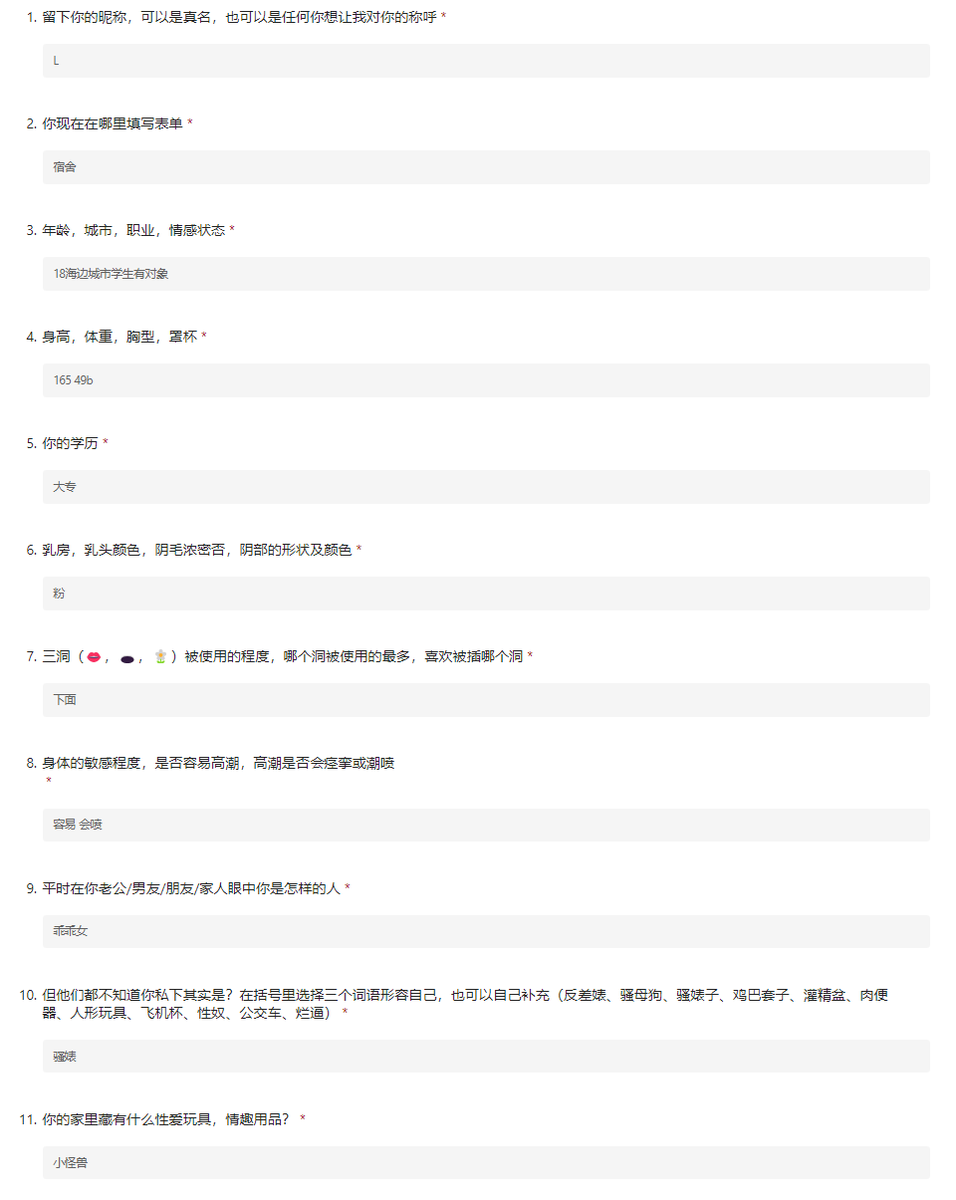 Bang24728473's tweet photo. 大一反差妹妹，无照但是有lx  转发领取 https://t.co/GdxjUaT0r3