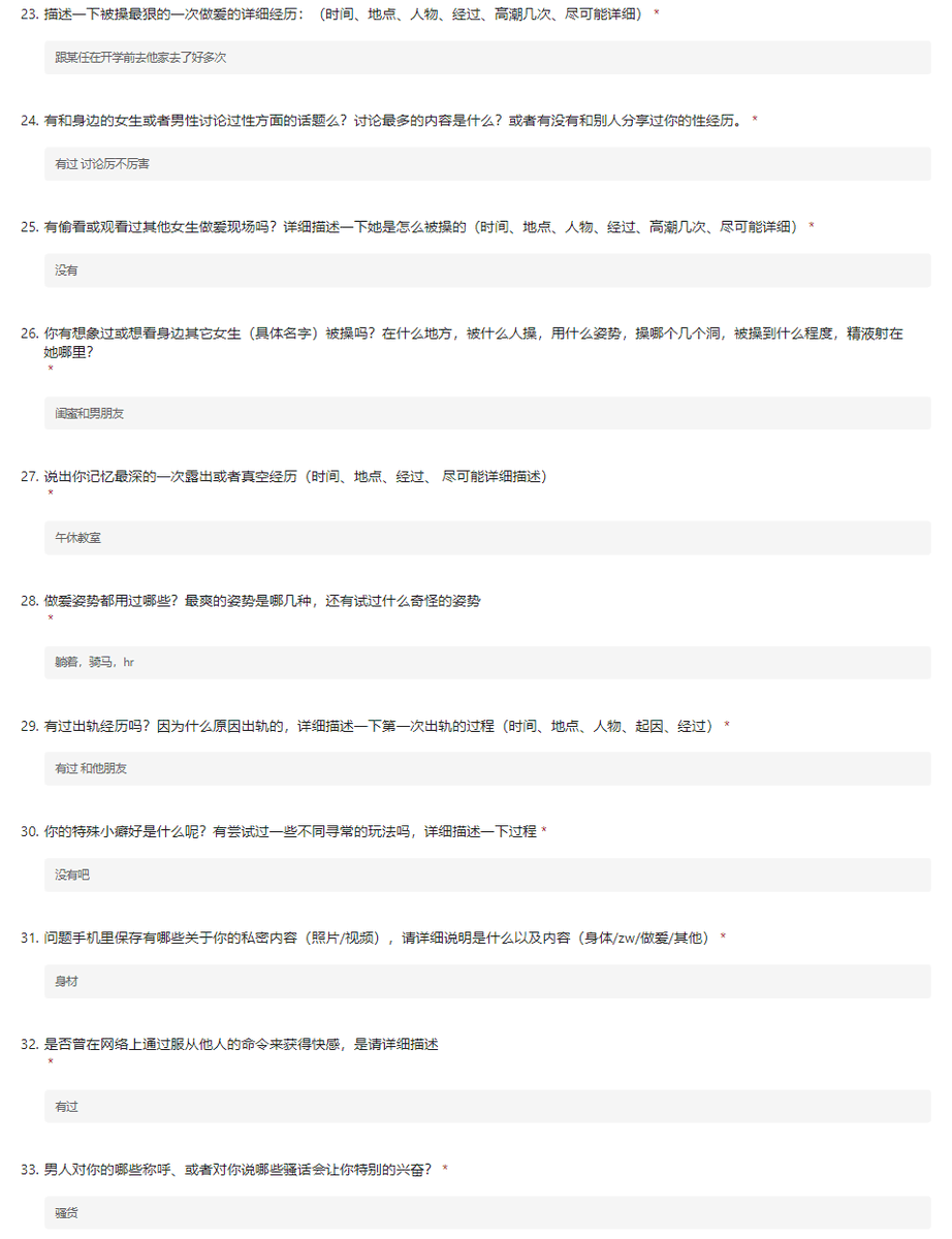 Bang24728473's tweet photo. 大一反差妹妹，无照但是有lx  转发领取 https://t.co/GdxjUaT0r3