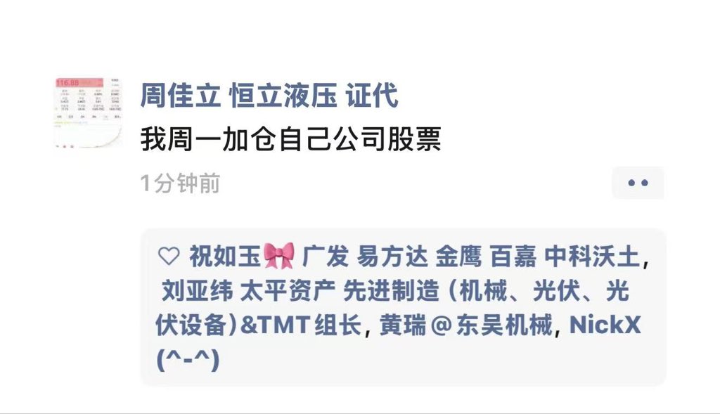 曹山石 tweet media