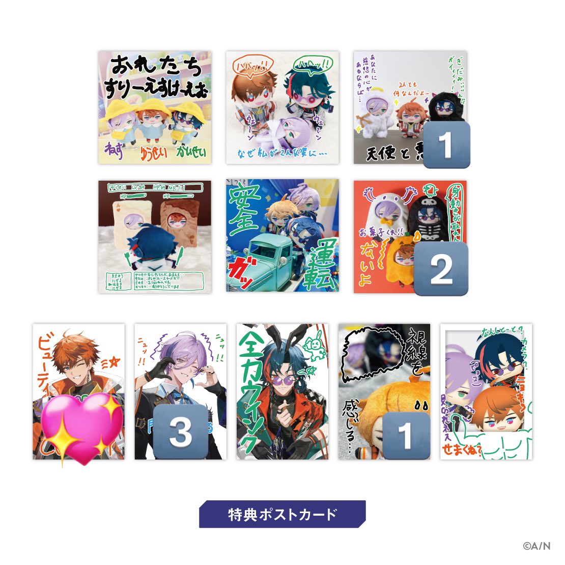 なつきち🐟交換 tweet media