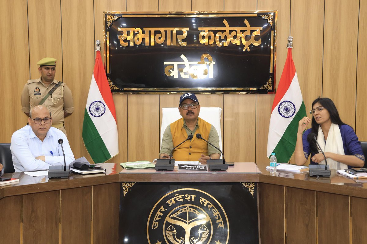 DM Bareilly tweet media