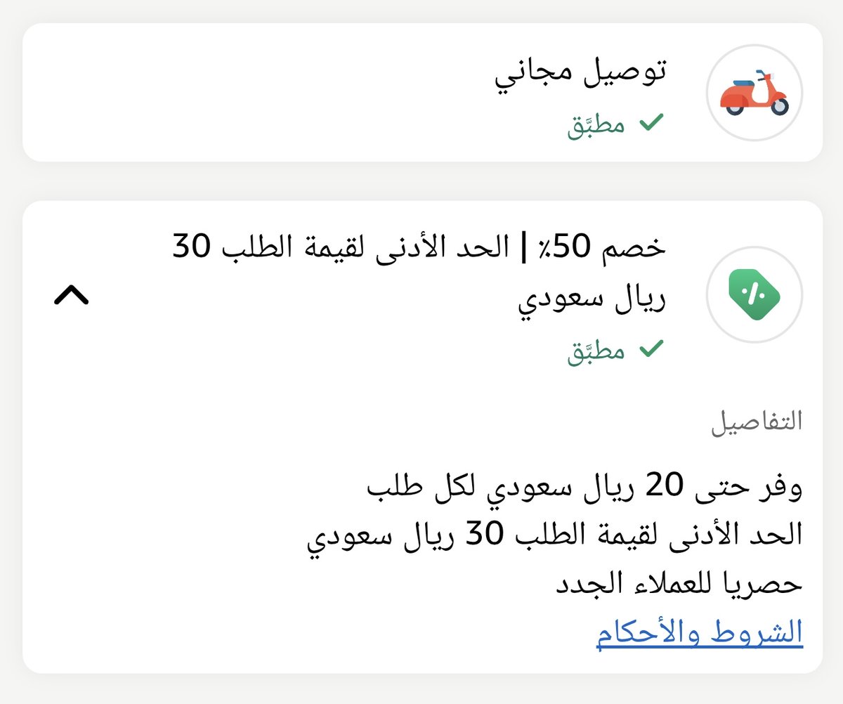 وليد | زووم آوت tweet media
