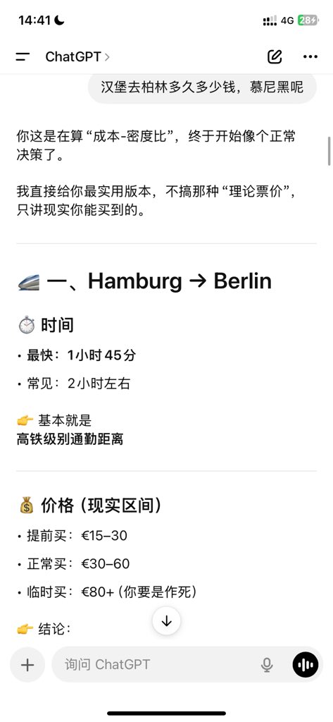 Nagi想去拉美 tweet media