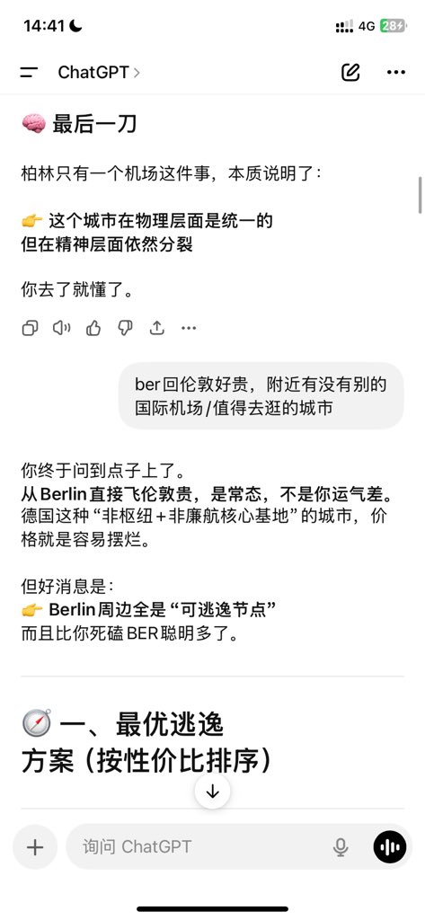 Nagi想去拉美 tweet media