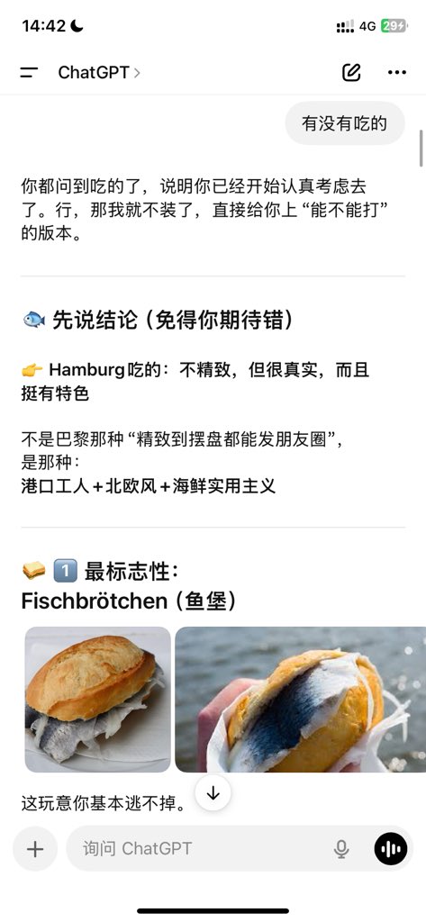 Nagi想去拉美 tweet media