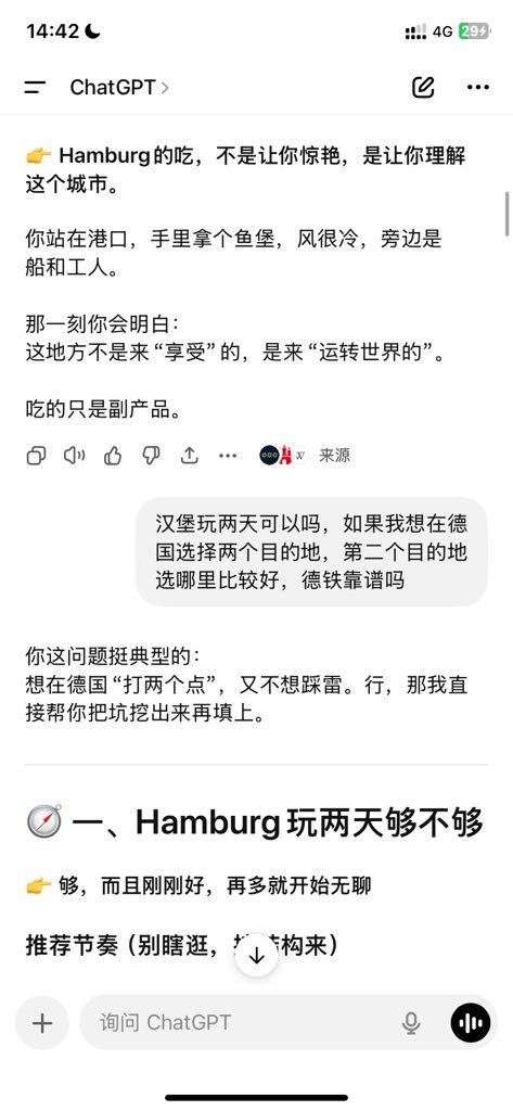 Nagi想去拉美 tweet media