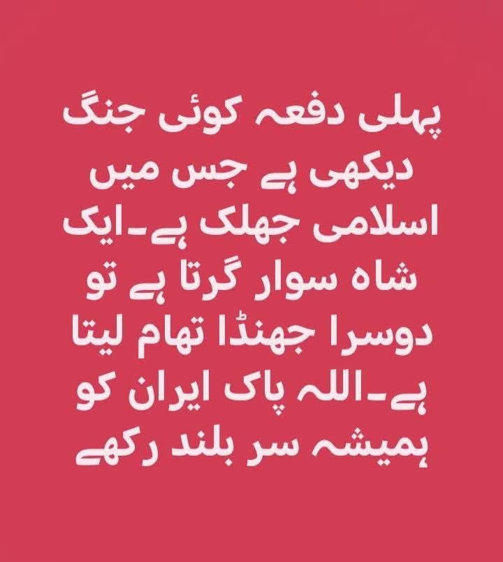 Dr. Abdul Rahman Chaudhary tweet media