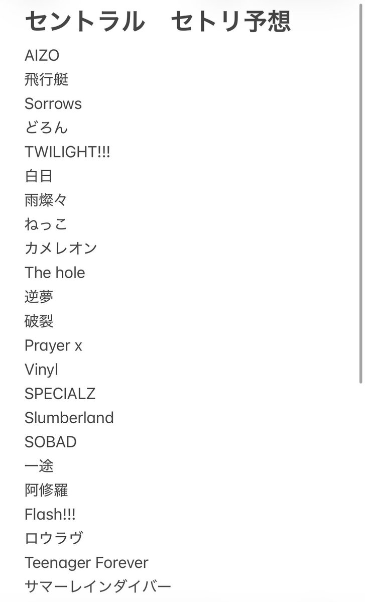 けんと👑🐃 tweet media