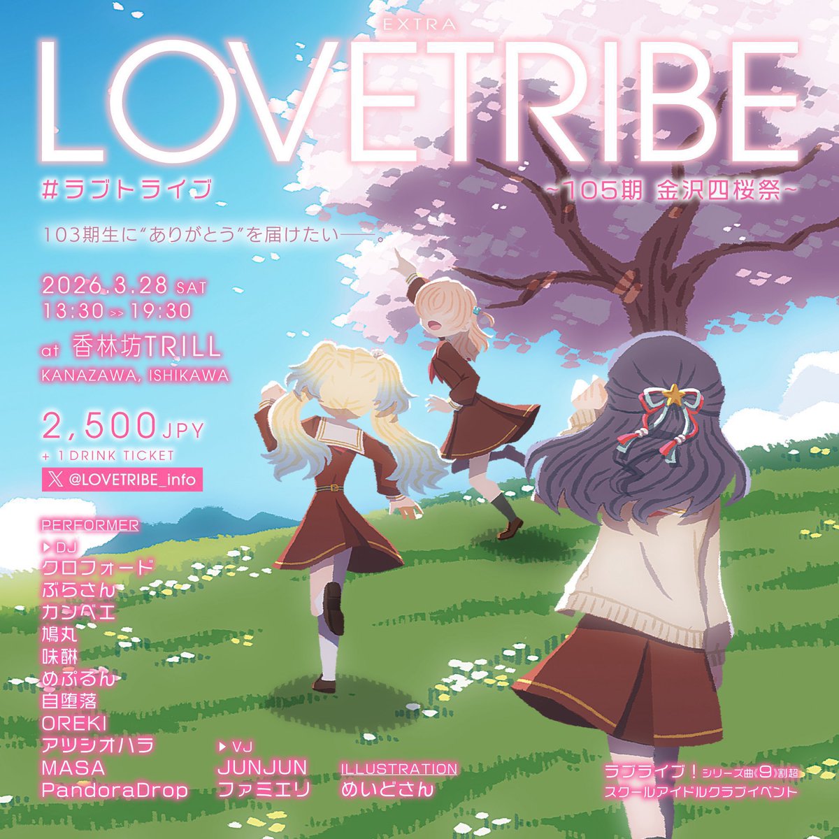 めぷるん tweet media