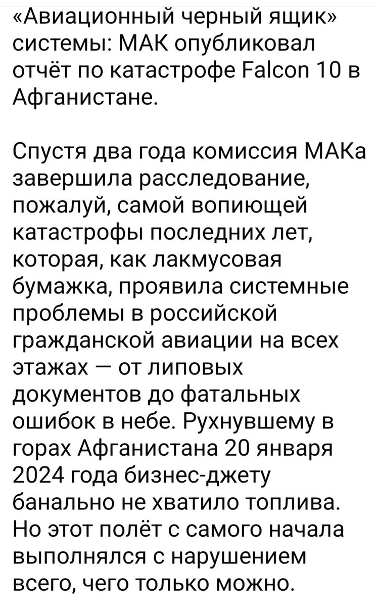 Андрей Литвинов tweet media