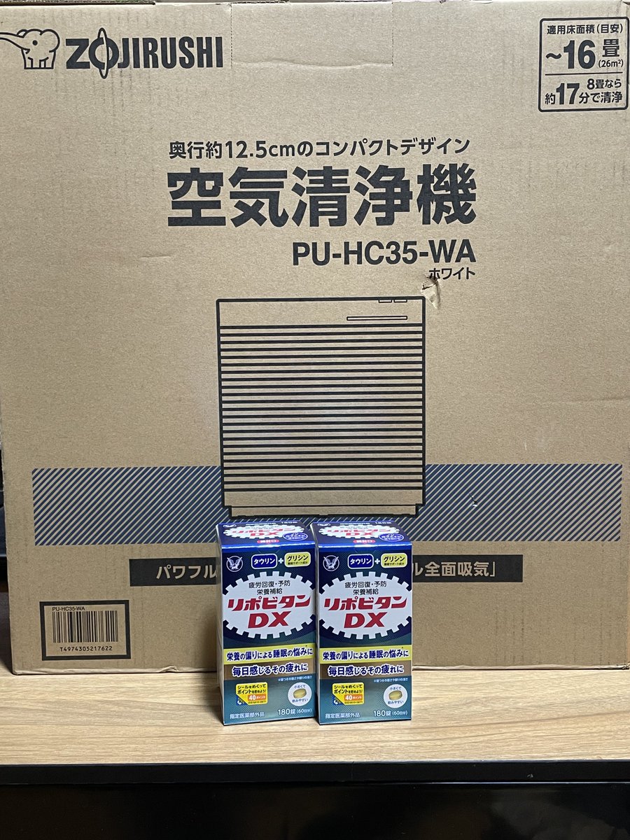 Wangdora tweet media