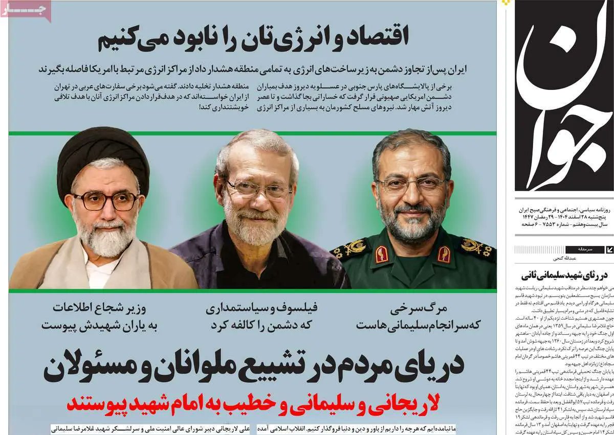 Ꮆonzɐlo Ꭾeltzǝr 🇦🇷 🇪🇸 🇮🇱 tweet media