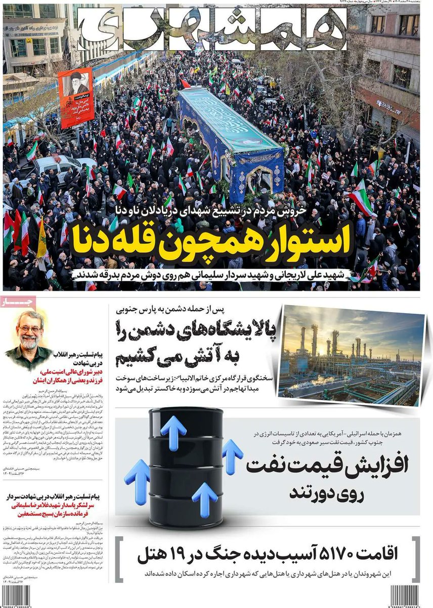 Ꮆonzɐlo Ꭾeltzǝr 🇦🇷 🇪🇸 🇮🇱 tweet media