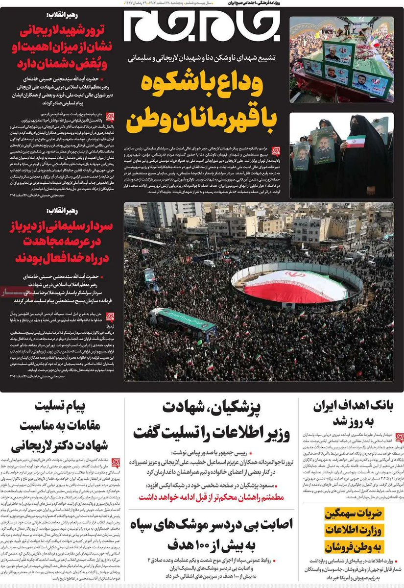 Ꮆonzɐlo Ꭾeltzǝr 🇦🇷 🇪🇸 🇮🇱 tweet media