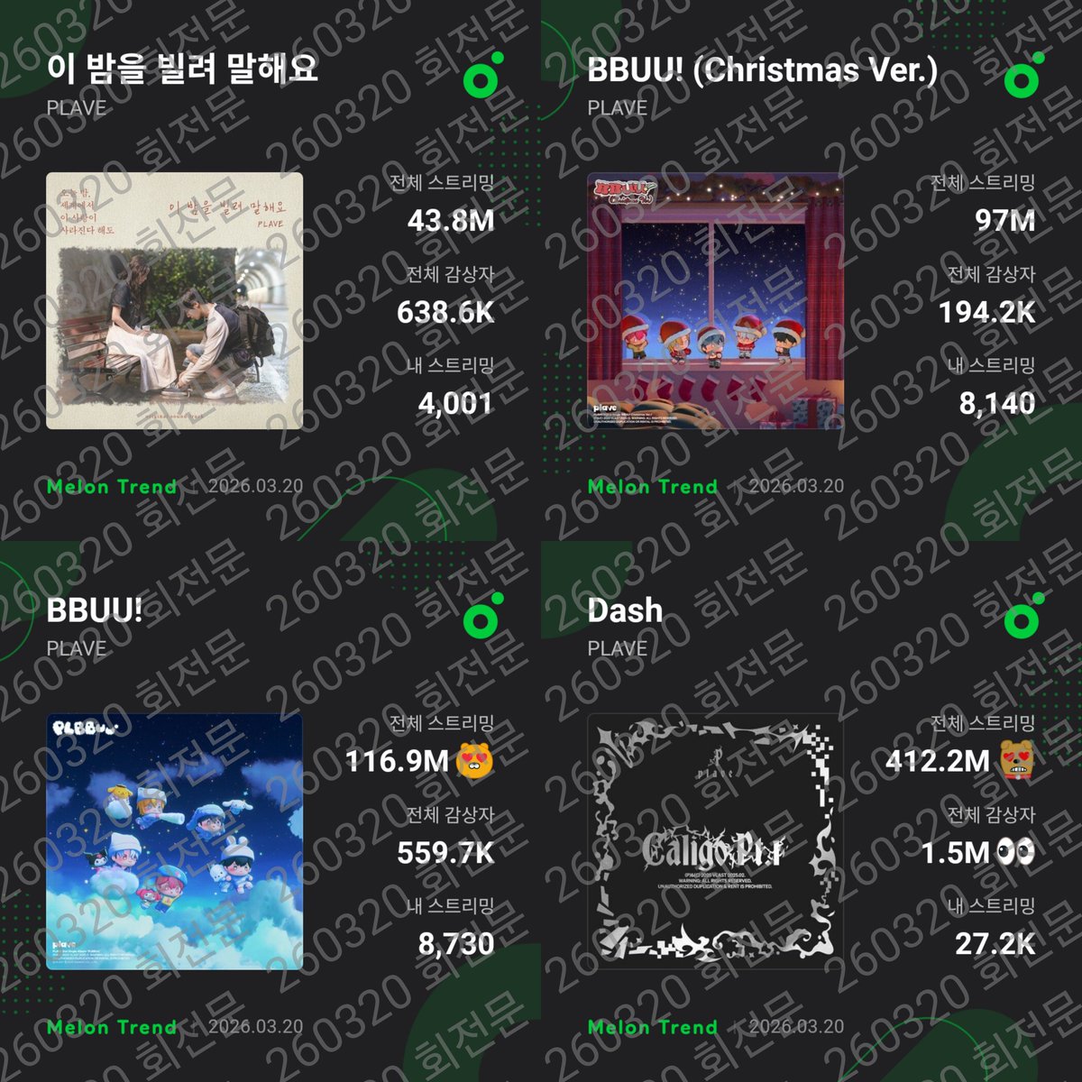 회전문 tweet media