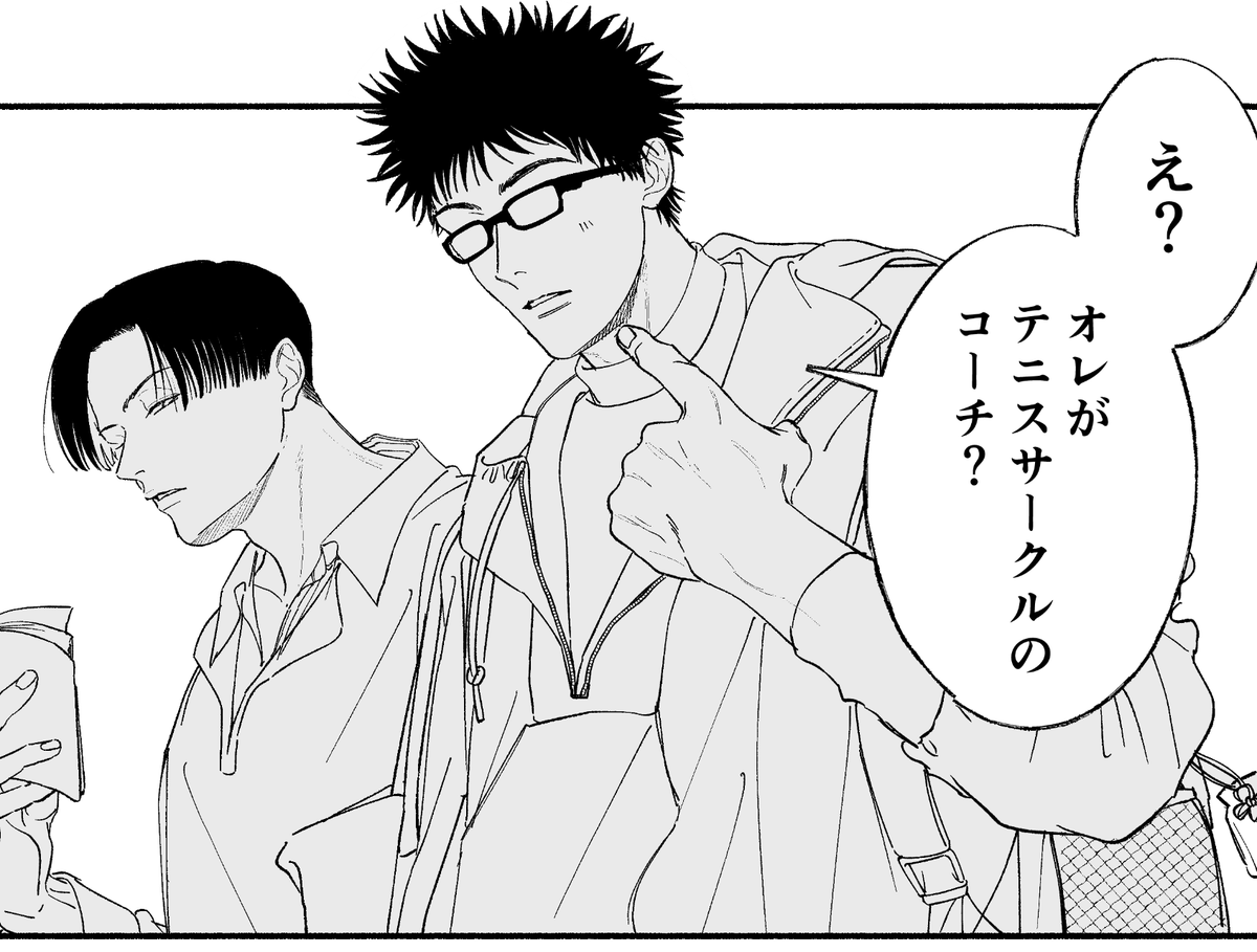 連休は乾柳とあそぶことにした