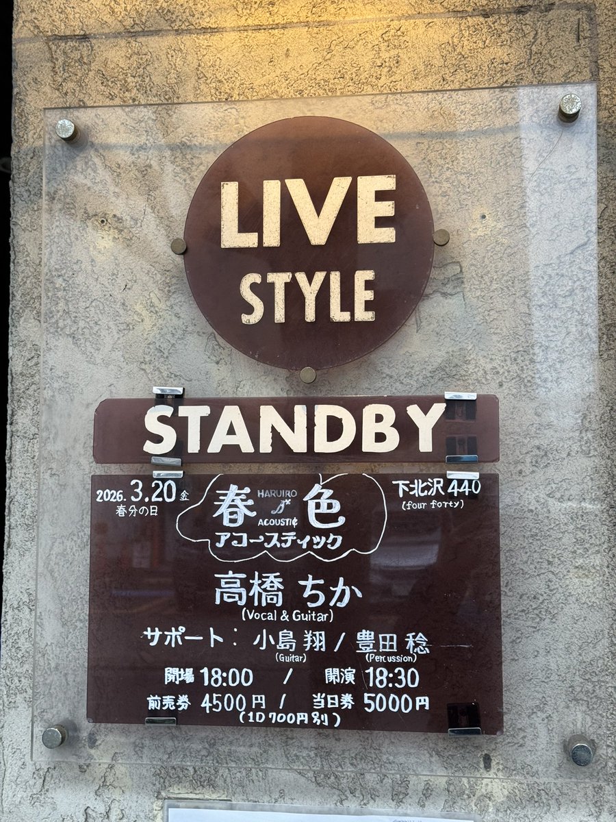 ひげの吉田 tweet media