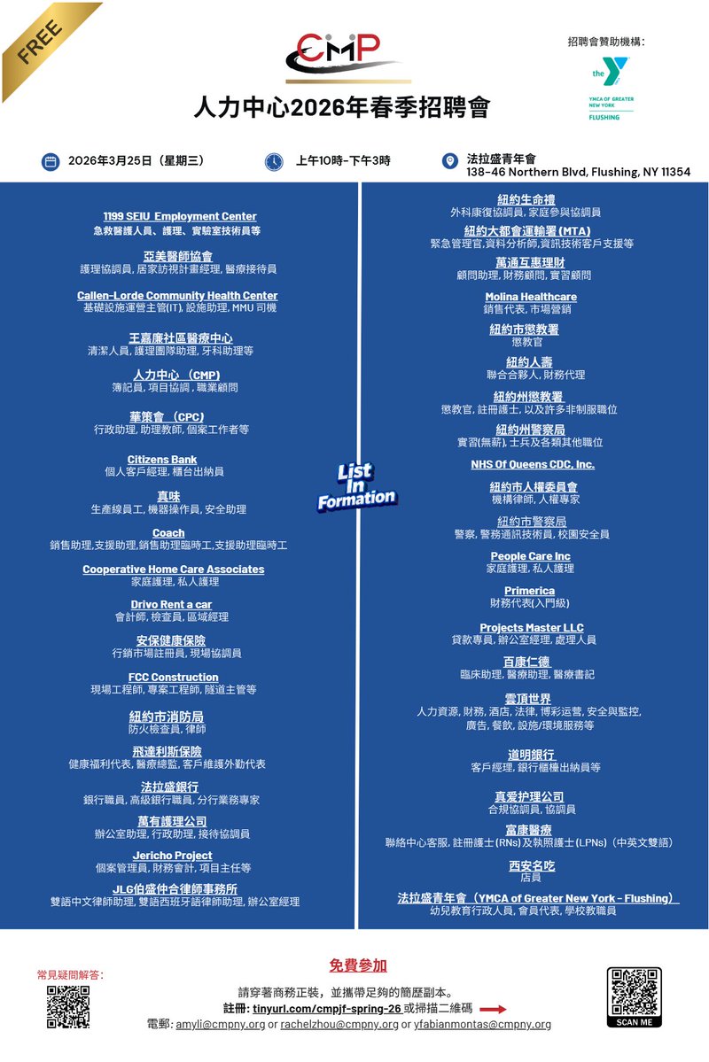 CMP New York tweet media