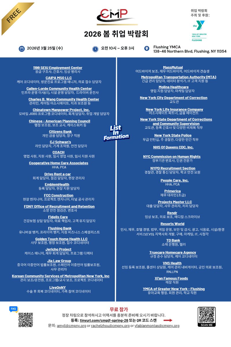 CMP New York tweet media