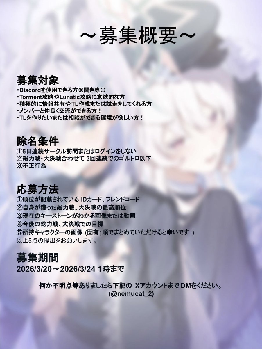 ねむねむにゃんこ tweet media