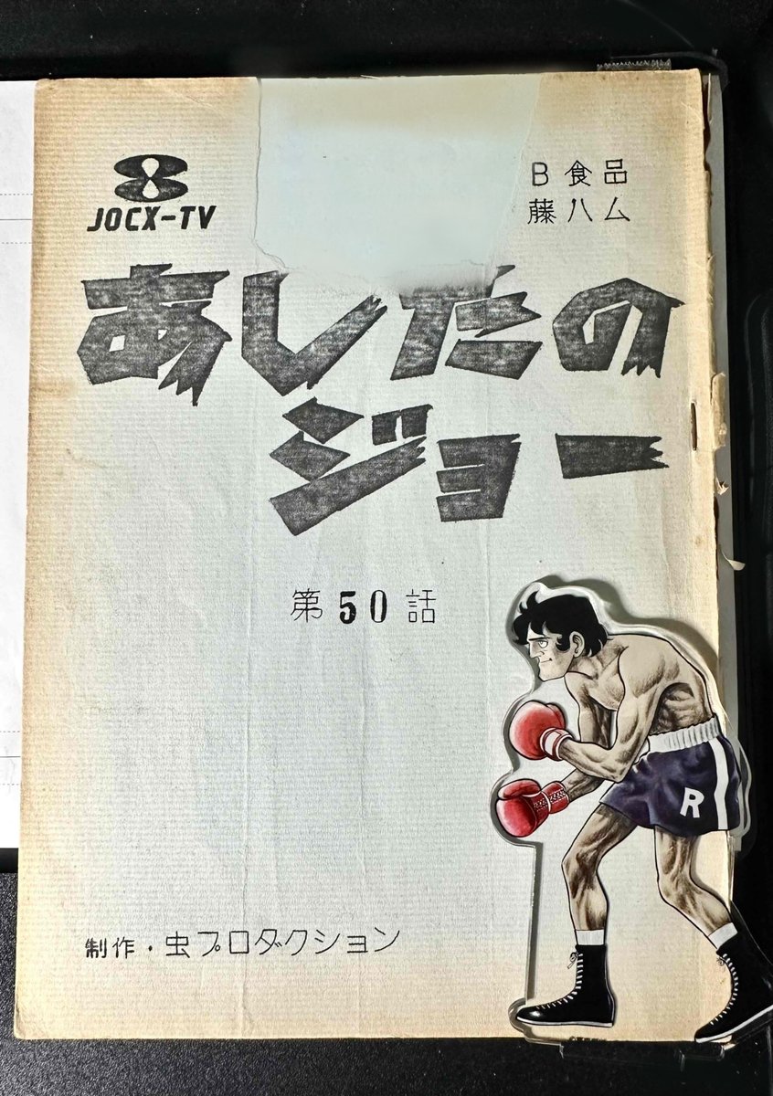 野口征恒(ノグチマサツネ) tweet media
