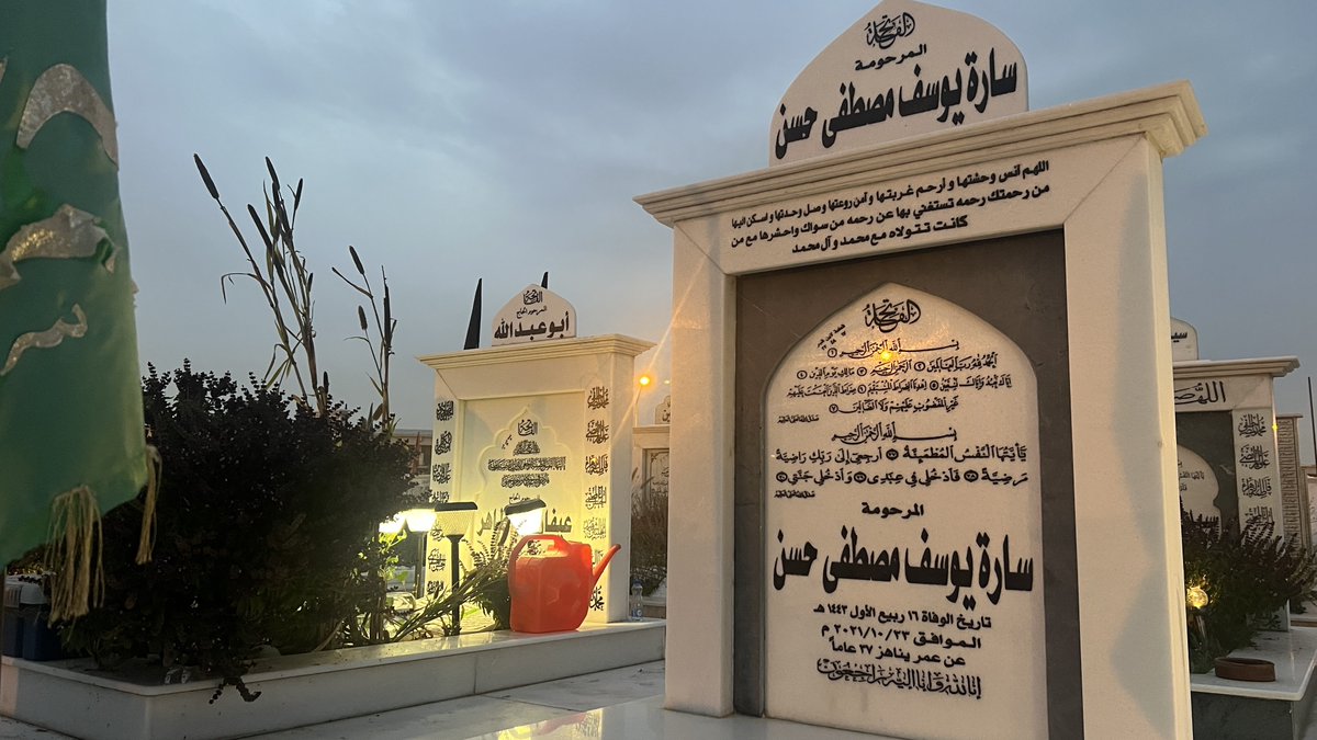 Bahmanchy's tweet photo. العِيدُ يَأْتِي وَلاَ مَنْ كَانَ يَأْلَفُنَا
كُلٌّ إِلَى رَحْمَةِ الرَّحْمَنِ قَدْ سَافَرَا

نَبْكِي عَلَيْهِمْ وَتَبْقَى ذِكْرَيَاتُهُمُ
فِي القَلْبِ مَا بَقِيَ الأَحْبَابُ وَالذِّكَرَا https://t.co/R84JgqSwjI