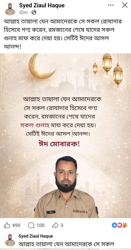 Probir Kumar Sarker tweet media